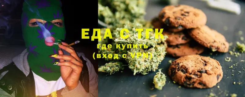 площадка как зайти  купить  сайты  Дальнереченск  Canna-Cookies марихуана 