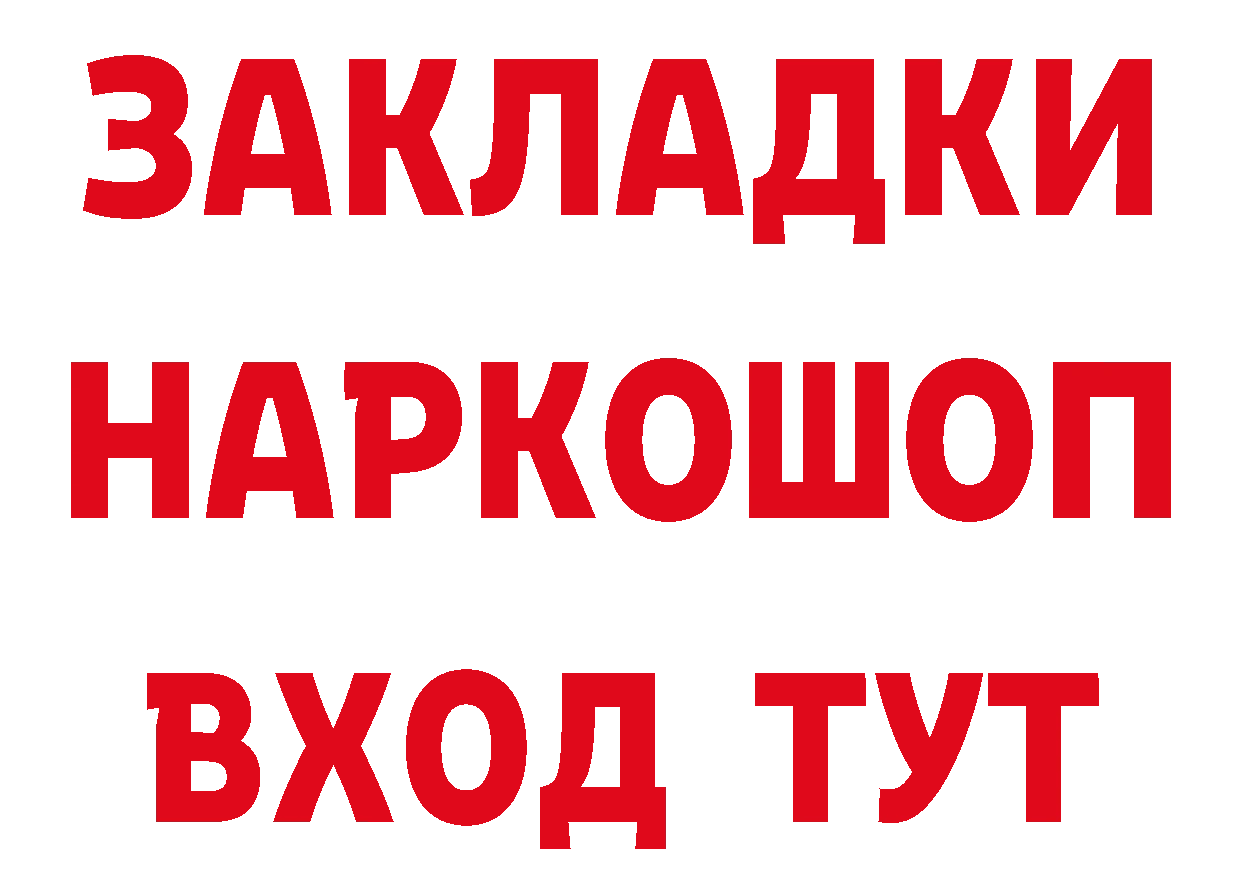 Героин гречка как зайти сайты даркнета mega Дальнереченск